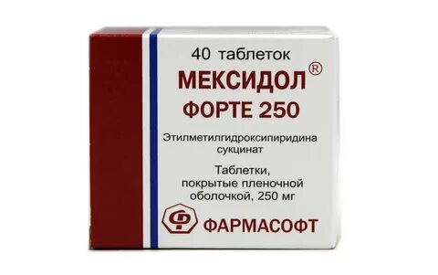 Уколы мексидол 125