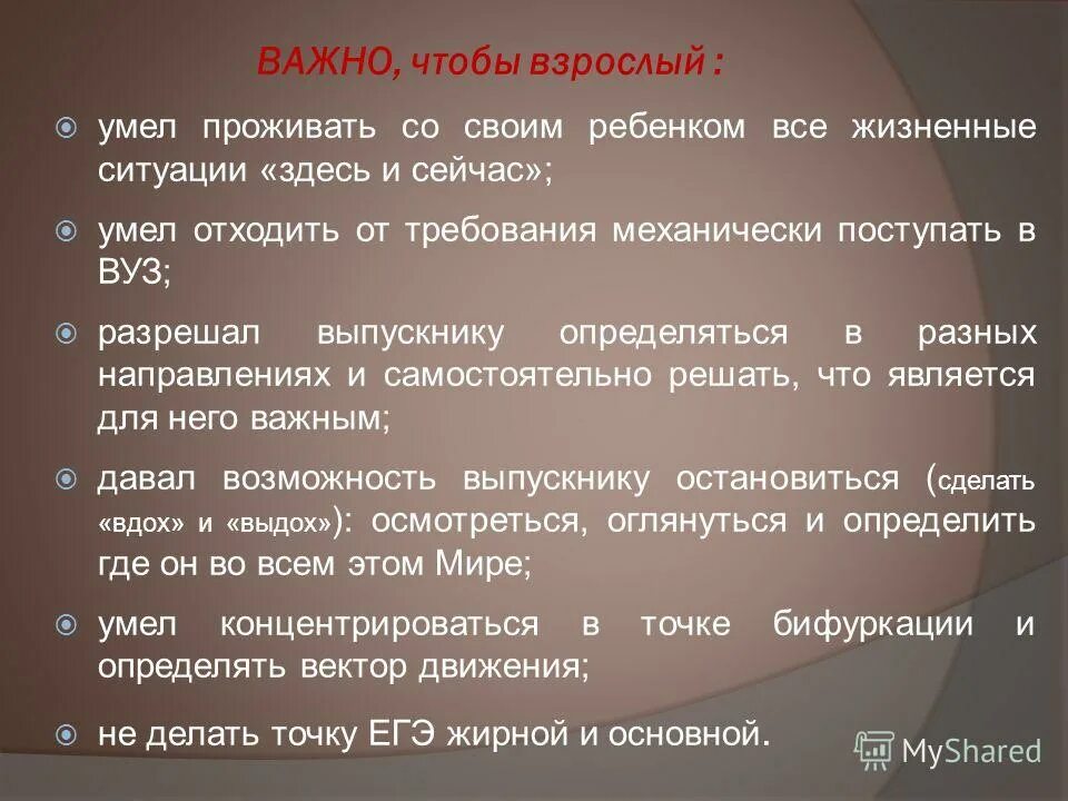 где жили знати история. где жили знать. рассказ о людях нового времени. чтоб мудро жизнь прожить. карта территория расселения восточных славянских племен.