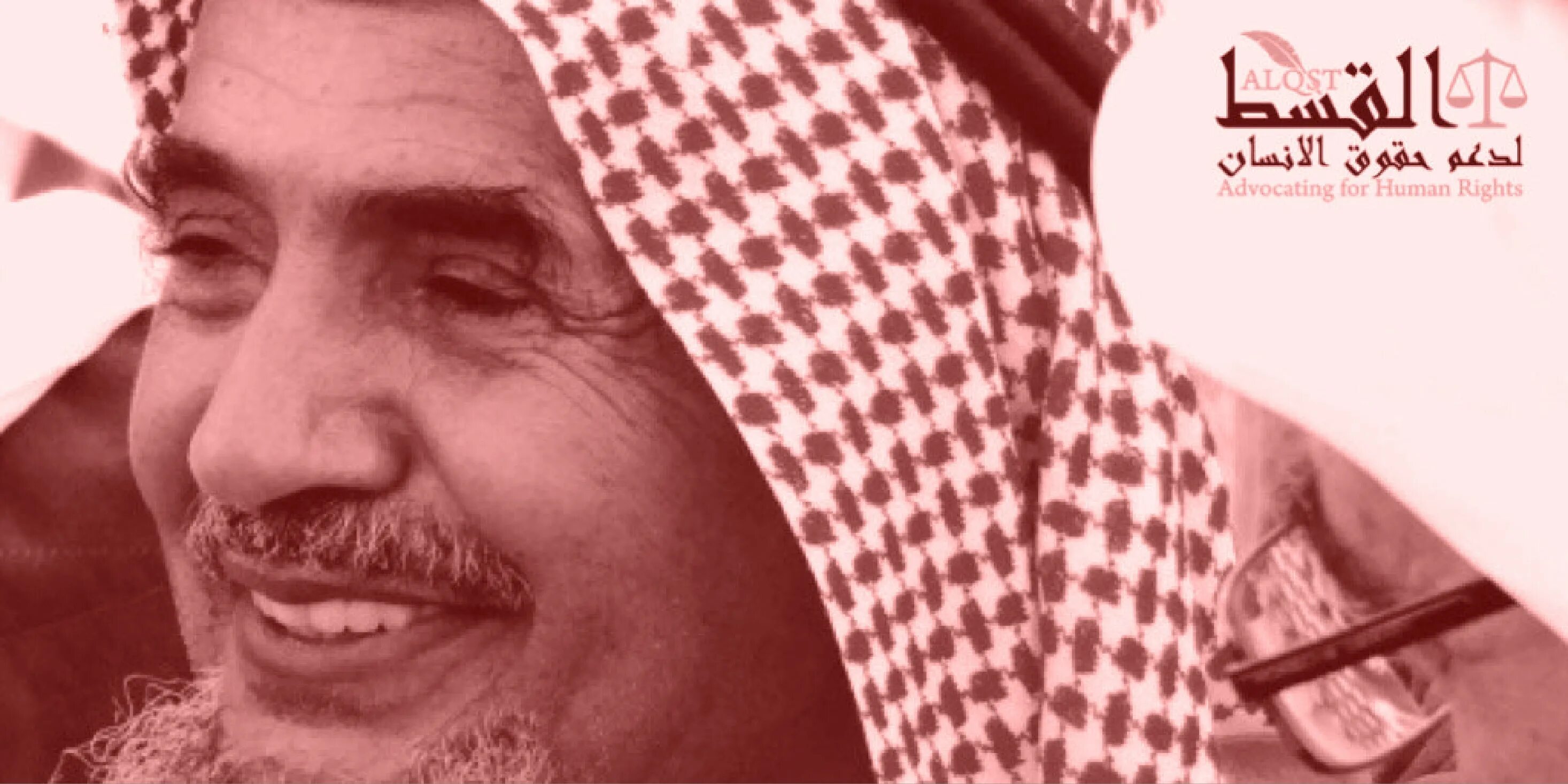 Хамида аль аттас. Аль-хамид виктория. Хамида аль аттас. Сихам сабар жена бен ладена. Хамида аль аттас.