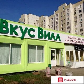 Калуга вкус вилла
