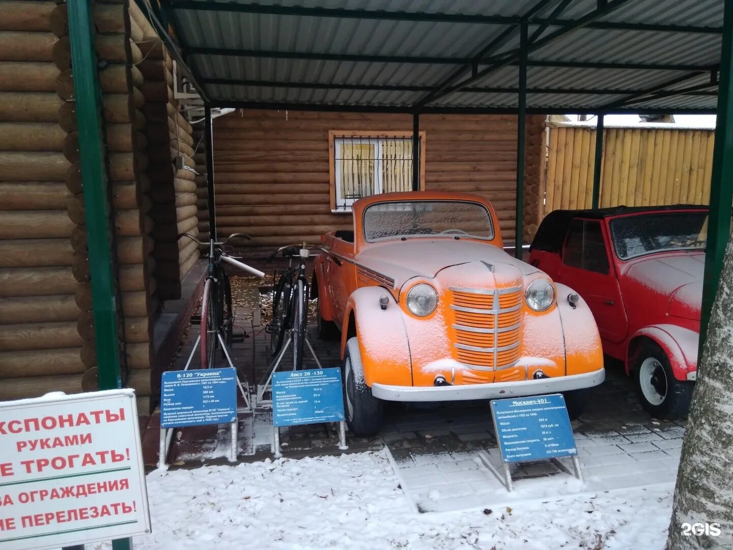 Кассы сормовского парка