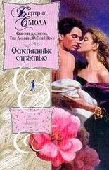 Природа солнце. Река луара пересохла. Книга реки автор женщина. Река блаженства. Река луара.