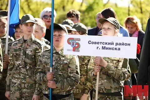 Военно патриотические клубы минска