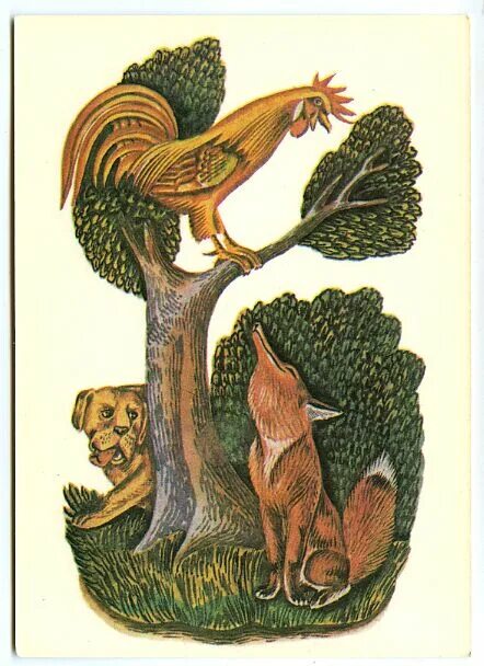 Басня лафонтена петух и лиса. Лисица и петух басня. Басня лафонтена петух и лиса. Иллюстрации к басням лафонтена. Сказание о куре и лисице.