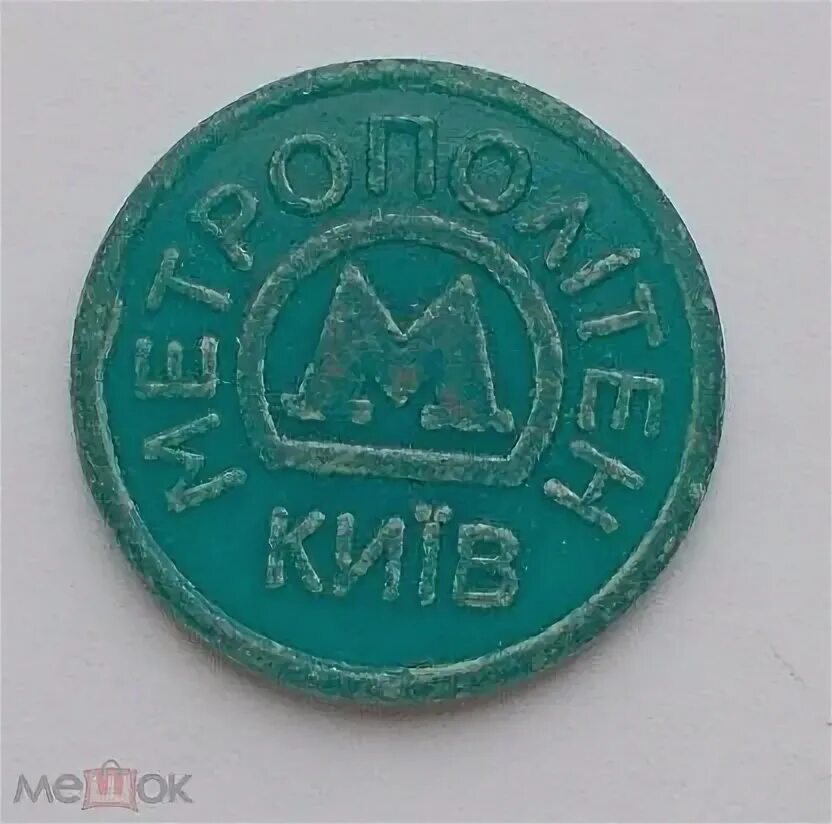 В мешке жетоны от 5 до 54