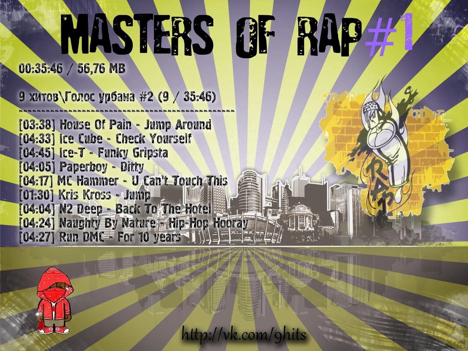Французский рэп хиты. Masters of Rap. Masters of Rap 1994. House of Pain Jump around. House of Rap.