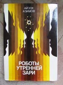 Феномен утренней зари при сахарном. Феномен утренней зари при сахарном