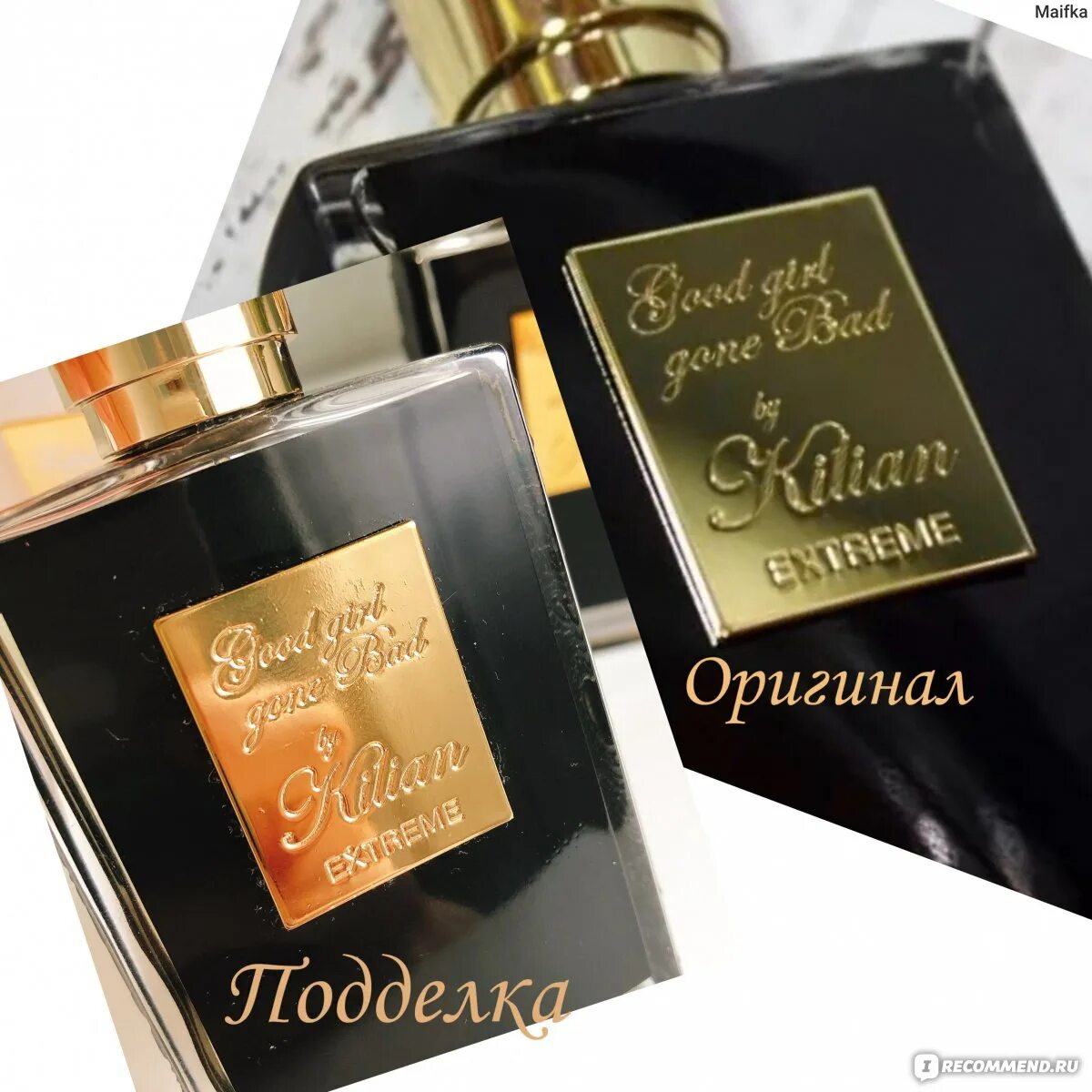 Как отличить оригинал kilian. Килиан белый флакон оригинал. Kilian духи подделка. Kilian intoxicated оригинал и подделка. Духи килиан белые.