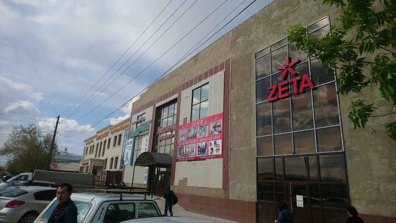 Зетта талдыкорган магазин. Зета тараз. Зета актау. Зета костанай. Зета костанай.