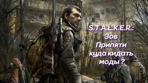 S v a l k e r