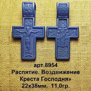 Восковки православные