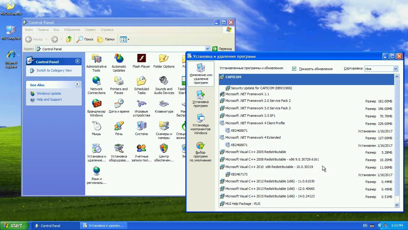 Windows programs net