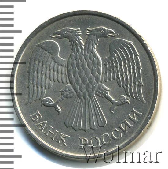 20 рублей 1993 немагнитная. 20 рублей 1993 немагнитная