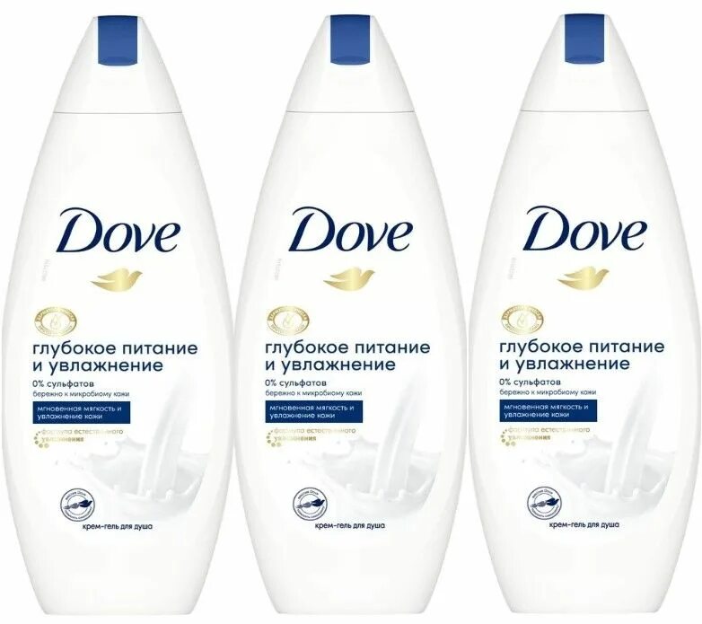 Дав после душа. Крем гель dove для душа 250мл глубокое питание. крем-гель ддуша глубокое питание и увлажнение 250мл dove. крем-гель для душа dove глубокое питание и увлажнение, 250 мл. дав гель для душа глубокое питание и увлажнение 250мл.