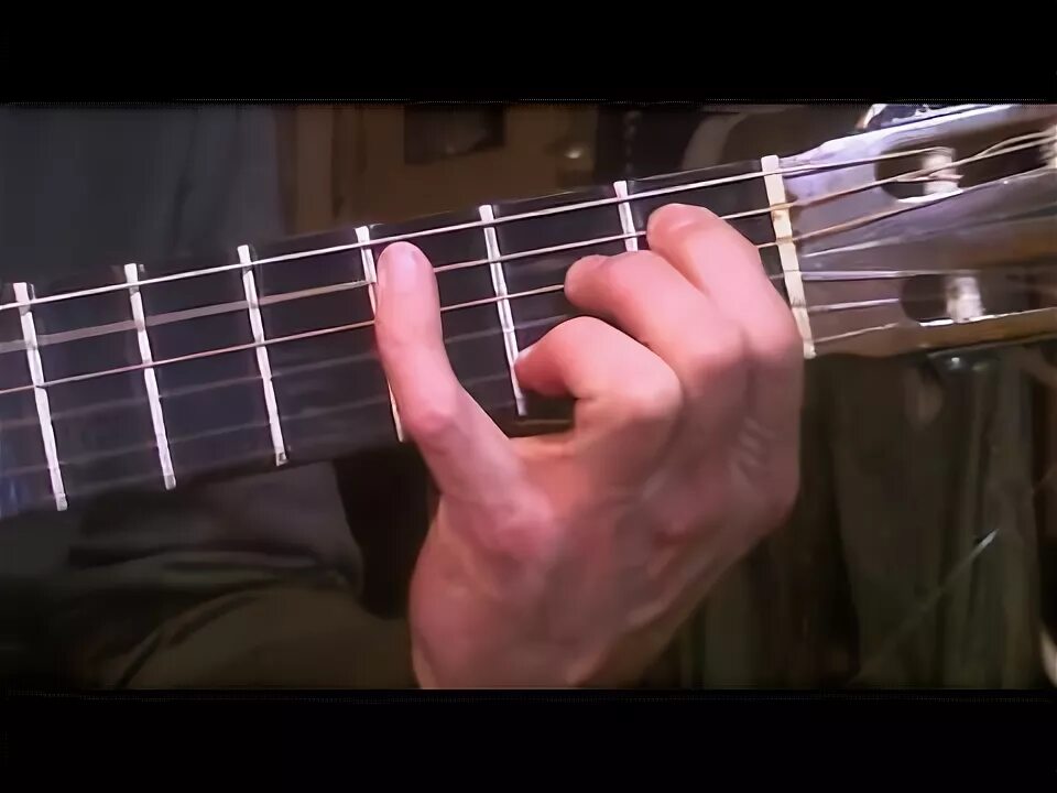 Запомни меня пьяным аккорды