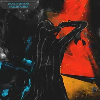 Под каплями слез pyrokinesis