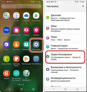 Кнопка главный экран на самсунг