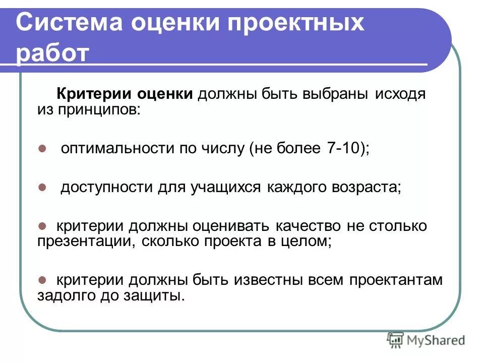 Исходя из этого запятые. Маслоу (иерархия потребностей). Теория маслоу пирамида потребностей. Исходя из запятая. Пирамида потребностей масло.