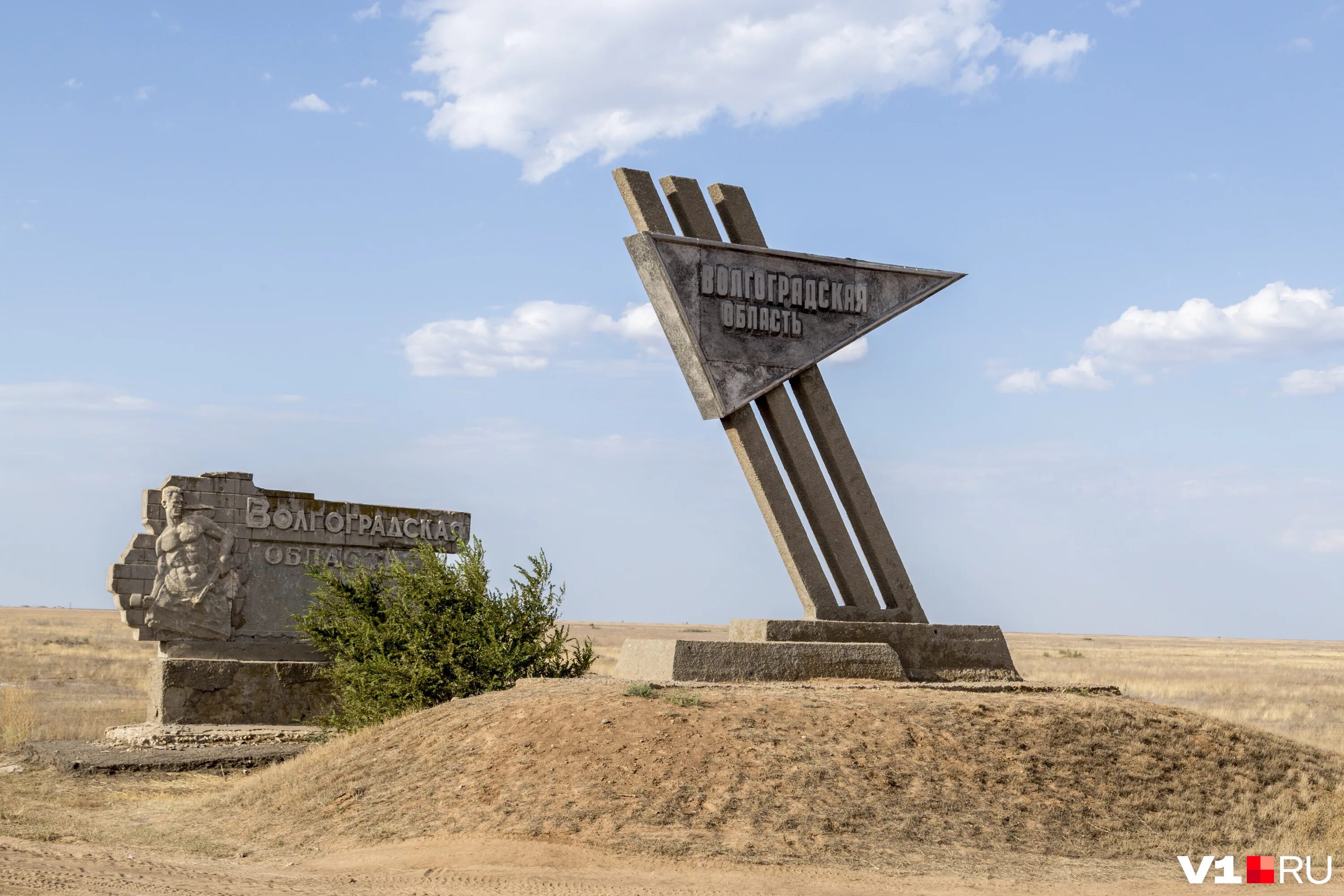 Волгоград энгельс км