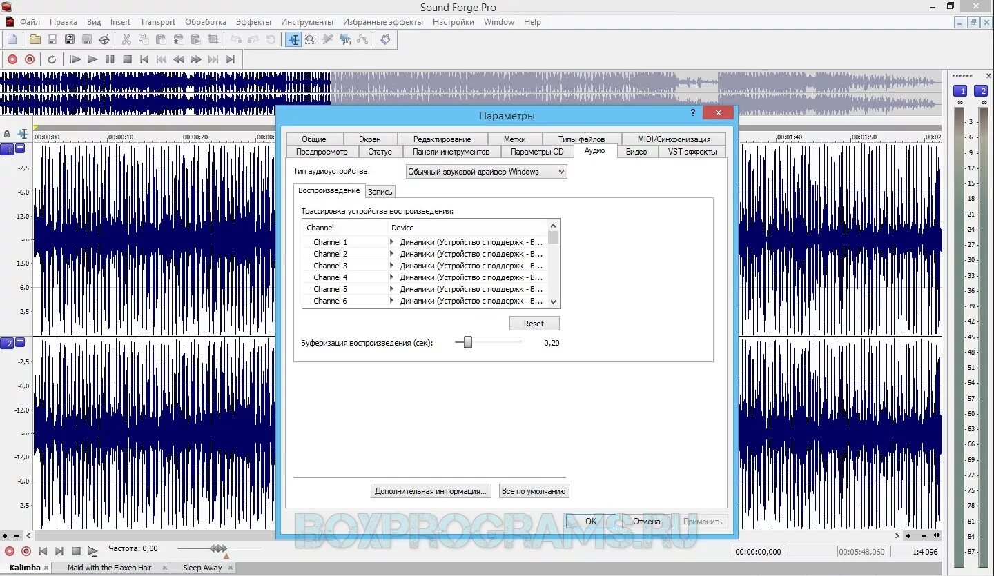Sound forge версии. Sony sound forge pro 11. sony sound forge pro 11.0. sony (magix) sound forge. sound forge 16.