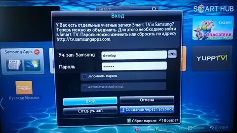 Забыл учетную запись на телевизоре самсунг