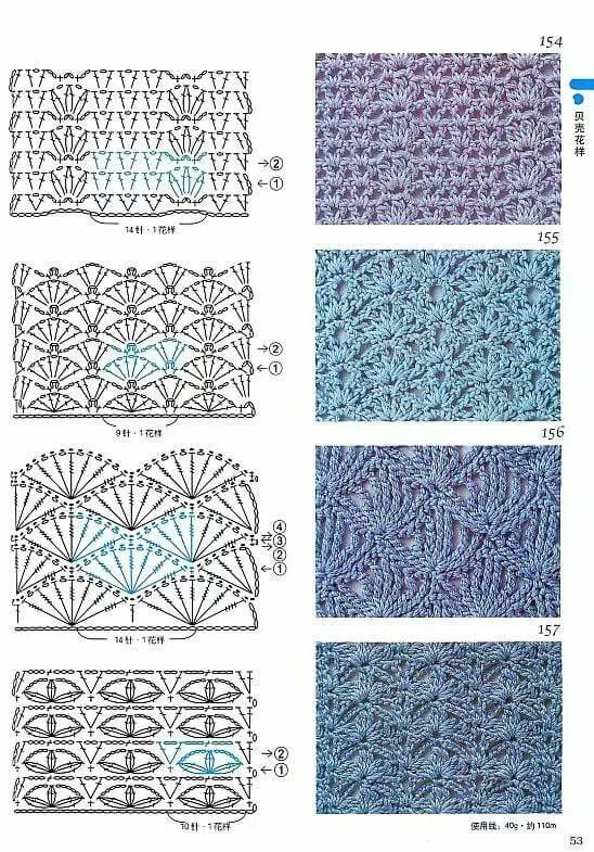Техника вязания крючком узоры. Узоры крючком. Плотные узоры крючком. Красивый плотный узор крючком. Плотная вязка крючком.