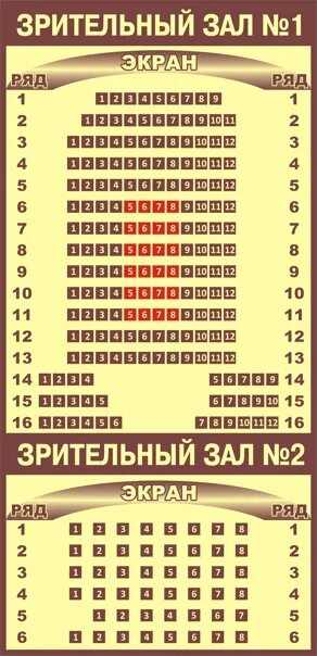 Расписание кинотеатра пассаж. Пассаж кинешма. кинотеатр кинешма. пассаж кинешма афиша. кинотеатр пассаж.