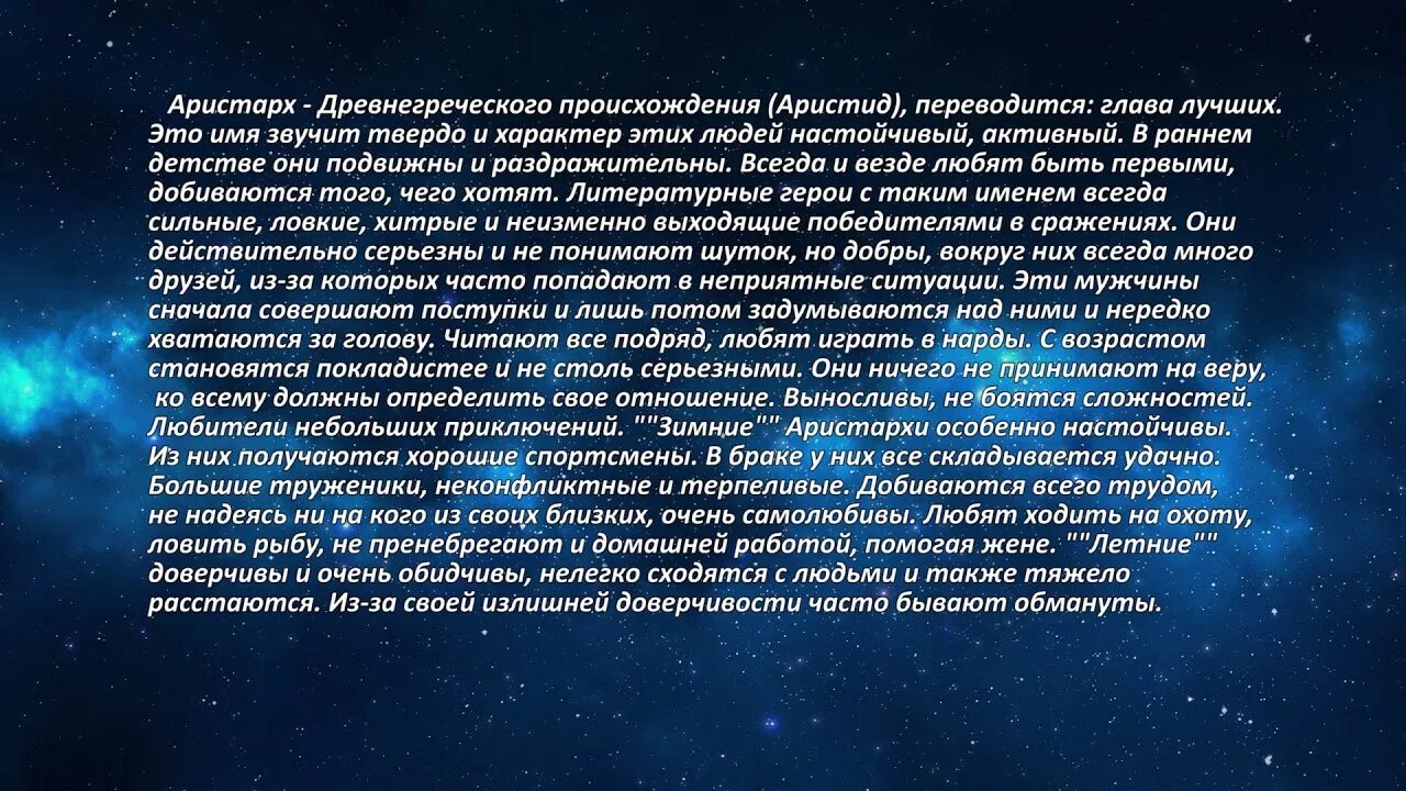 Лев имя для мальчика значение