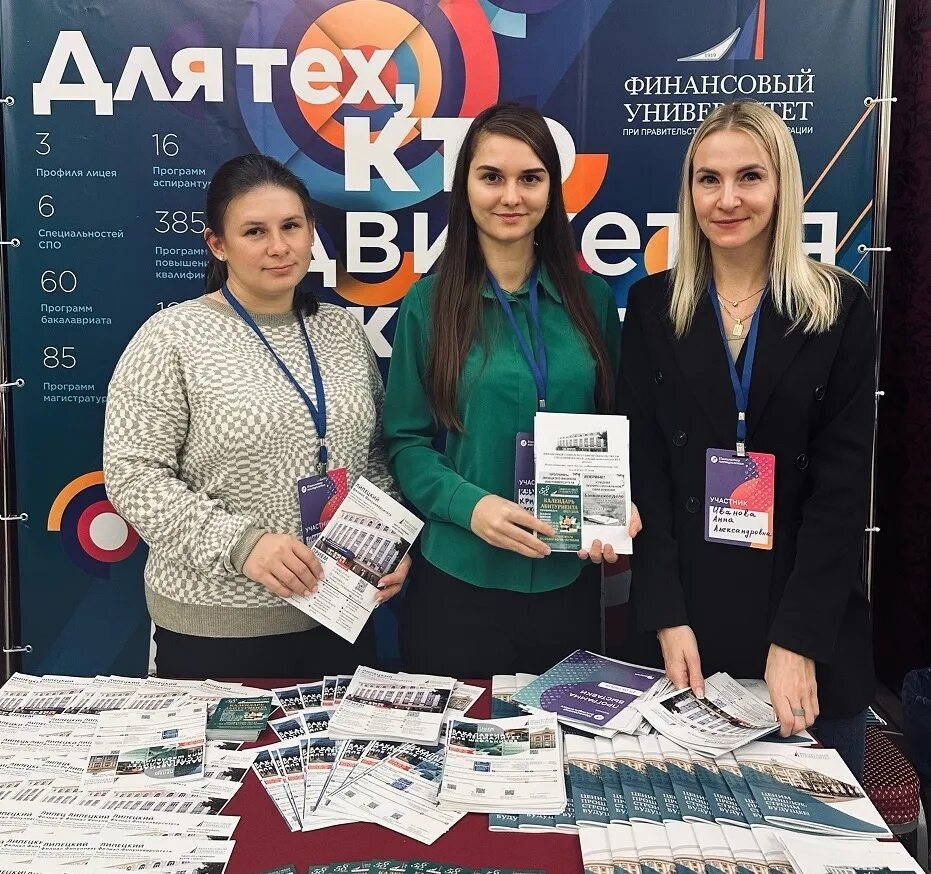 Навигатор поступления 2024 выставка. Мы продлили распродажу. Навигатор поступления 2024 выставка. Большой евразийский гос университет екатеринбург. Навигатор поступления 2024 выставка.