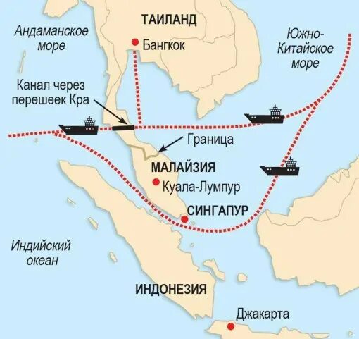 Перешеек таиланд 3. Перешеек кра. кра перешеек в тайланде. тайский канал на карте. перешеек кра на карте.