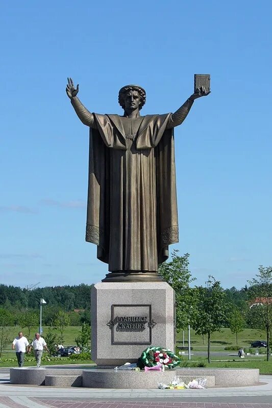 В кишинёве памятник белорусскому первопечатнику франциску скорине. Памятник франциску скорине в полоцке. Памятник франциску скорине в полоцке. Памятники скорине. Памятник франциску скорине в праге.
