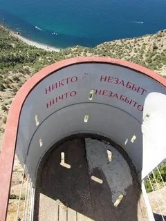 Бочку убейте