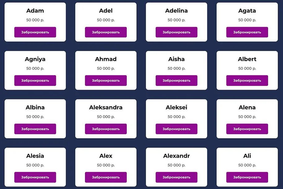 Продать никнейм. Красивый ник для инстаграмма. Россграм. Perfect world паладин. Продать никнейм.