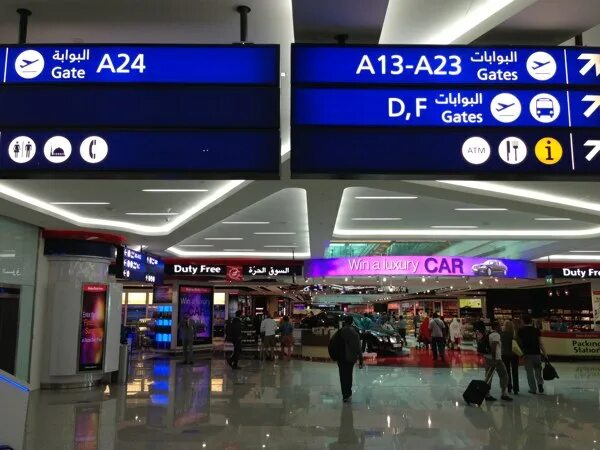 Аэропорт Дубай терминал 3. Аэропорт Дубай терминалы. Аэропорт Дубай терминал 1. Аэропорт Дубай зона прилета. Из терминала 3 в терминал 2 дубай