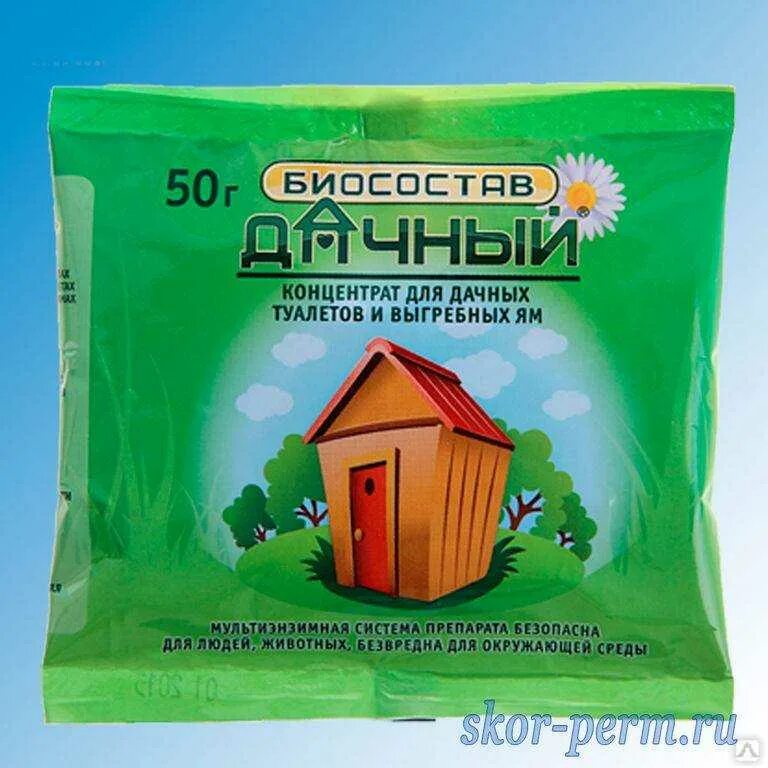 Лучшие средства для септиков и выгребных. Антисептик для выгребных ям. бактерии для туалета на даче. бактерии для септиков и выгребных ям.