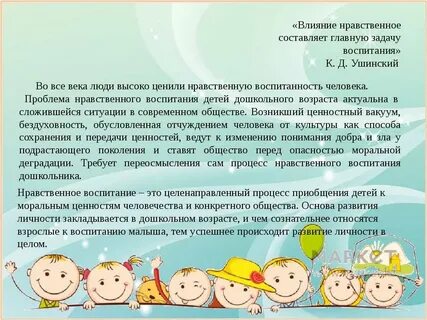 Важность раннего развития