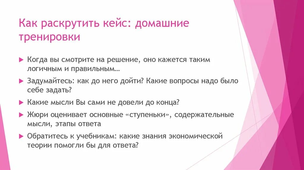 Делу время магазин. Сочинение делу время потехе час. Сочинение на тему делу время потехе час. Сочинение делу время потехе час 4. Произведения на тему делу время потехе час.