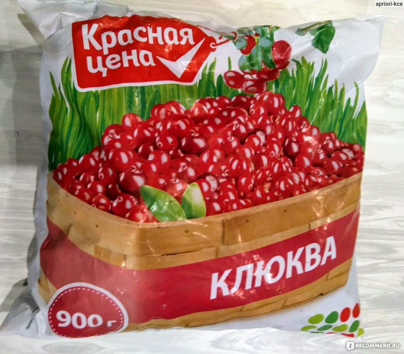 Клюква от отеков при беременности. Клюква при отеках. клюква при отеков беременности отзывы.