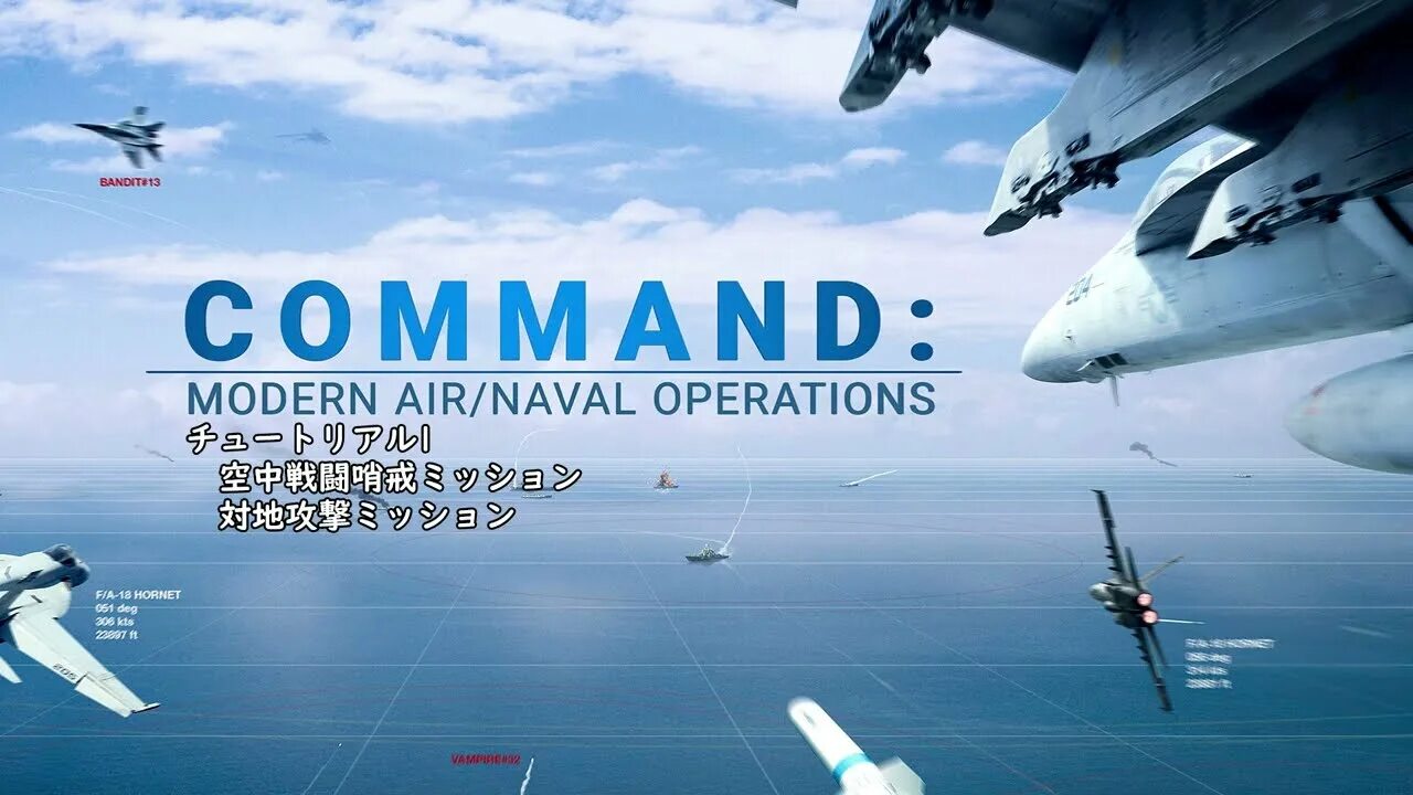 Command: Modern Air Naval Operations. Command: Modern Air / Naval Operations WOTY. Command Modern Operations. Command: Modern Air. Modern operation