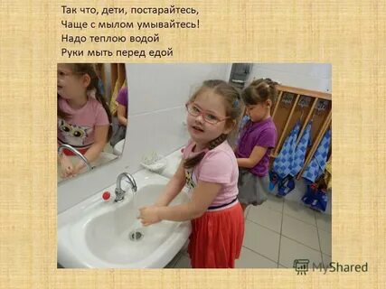 Малыш я постараюсь