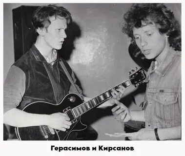 Группа душа поет