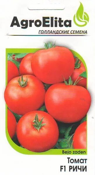 семена моркови канада. голландские семена интернет магазин в розницу почтой. семена голландские производители. голландские профессиональные семена. семена нидерланды.