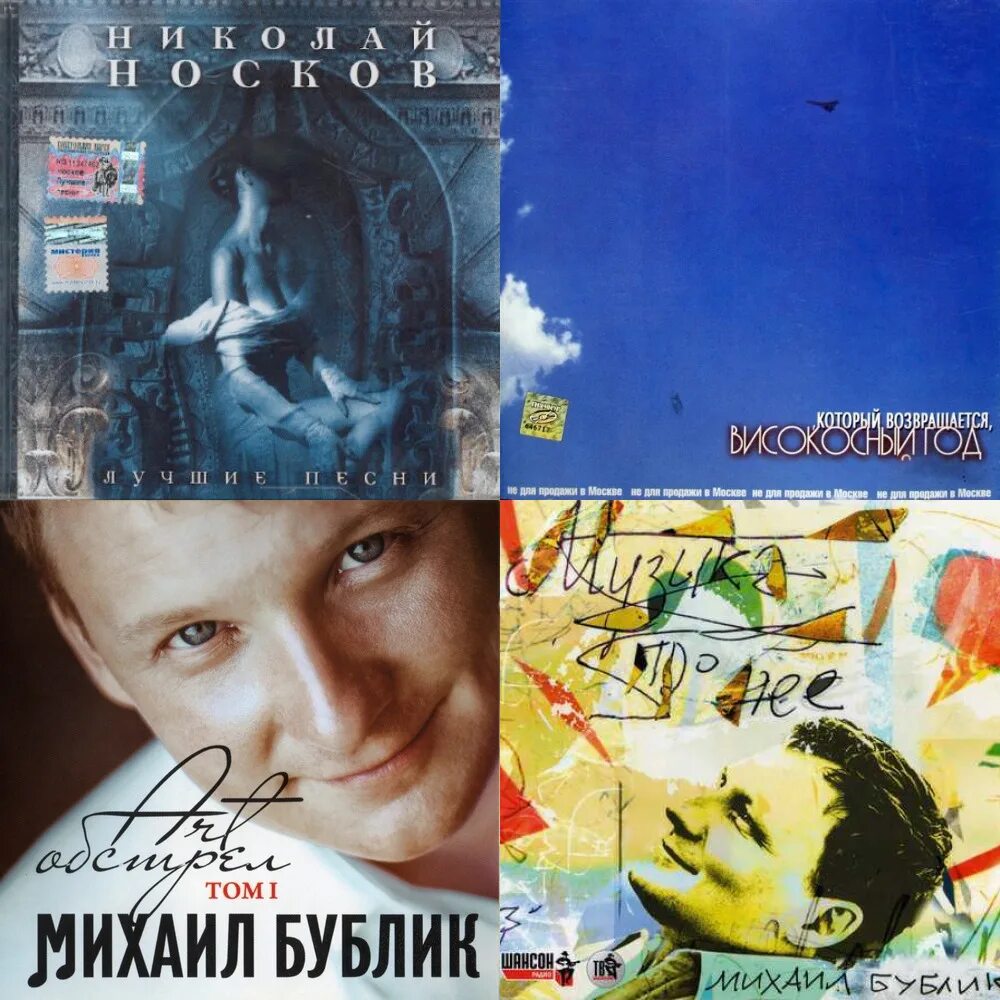 Весенний блюз фото. Песни бублик весенний блюз. Песни бублик весенний блюз. Песни бублик весенний блюз. Песни бублик весенний блюз.