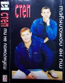 Мв мс