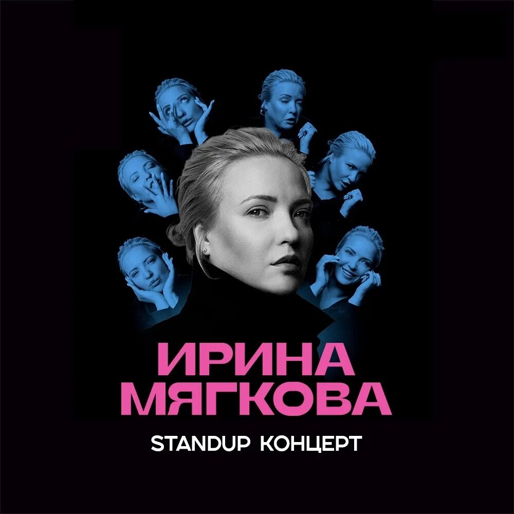 Концерт ирины мягковой 2024. Концерт ирины мягковой 2024. Концерт ирины мягковой 2024. Концерт ирины мягковой 2024. Концерт ирины мягковой 2024.