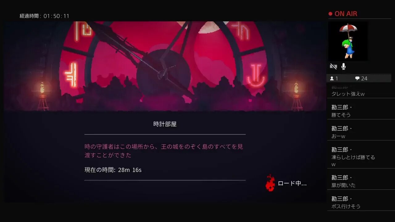 Dead cells часовая башня. Dead cells clock tower. часовая башня dead cells. дед селлс часовая комната. часовой страж dead cells.