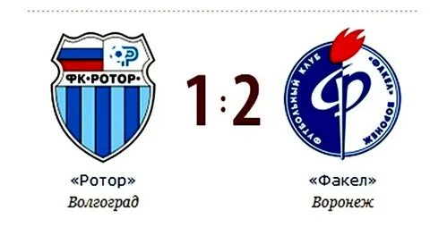 Гостевая факел воронеж
