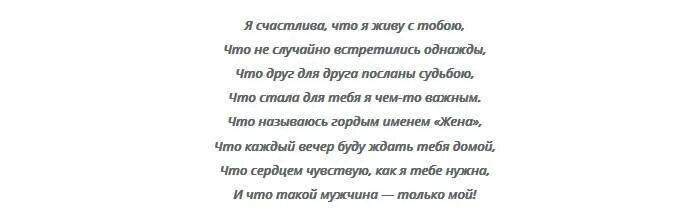 Трогательное поздравление жениху. Поздравление в стихах на свадьбу дочери. Поздравление мамы на свадьбе. Поздравление мамы жениха на свадьбе в стихах. Поздравления матери жениха на свадьбе в стихах.