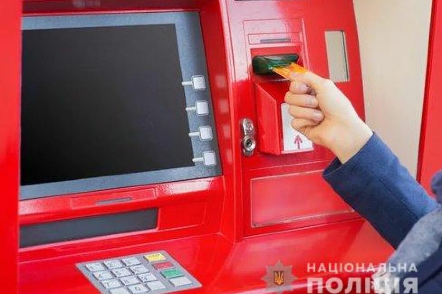 С помощью терминала можно. У банкомата с телефоном. ATM News. Withdrawal of Pension from ATM. ATM Grand foto.