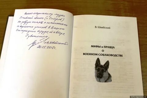 Контрольная работа по собачьему сердцу